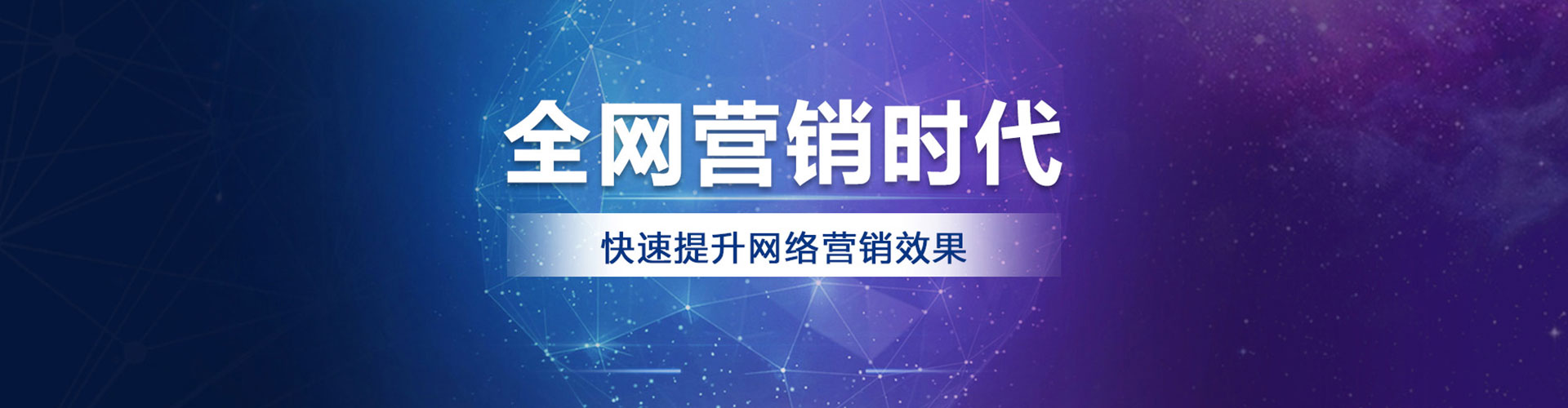 屯留sem优化
